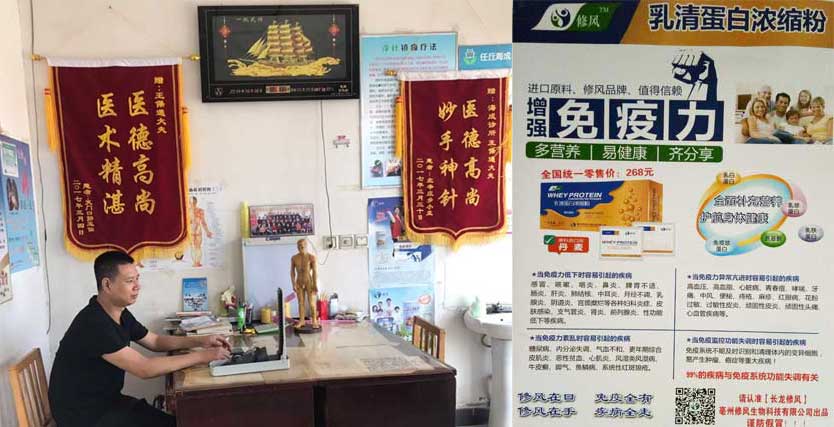 二中门诊